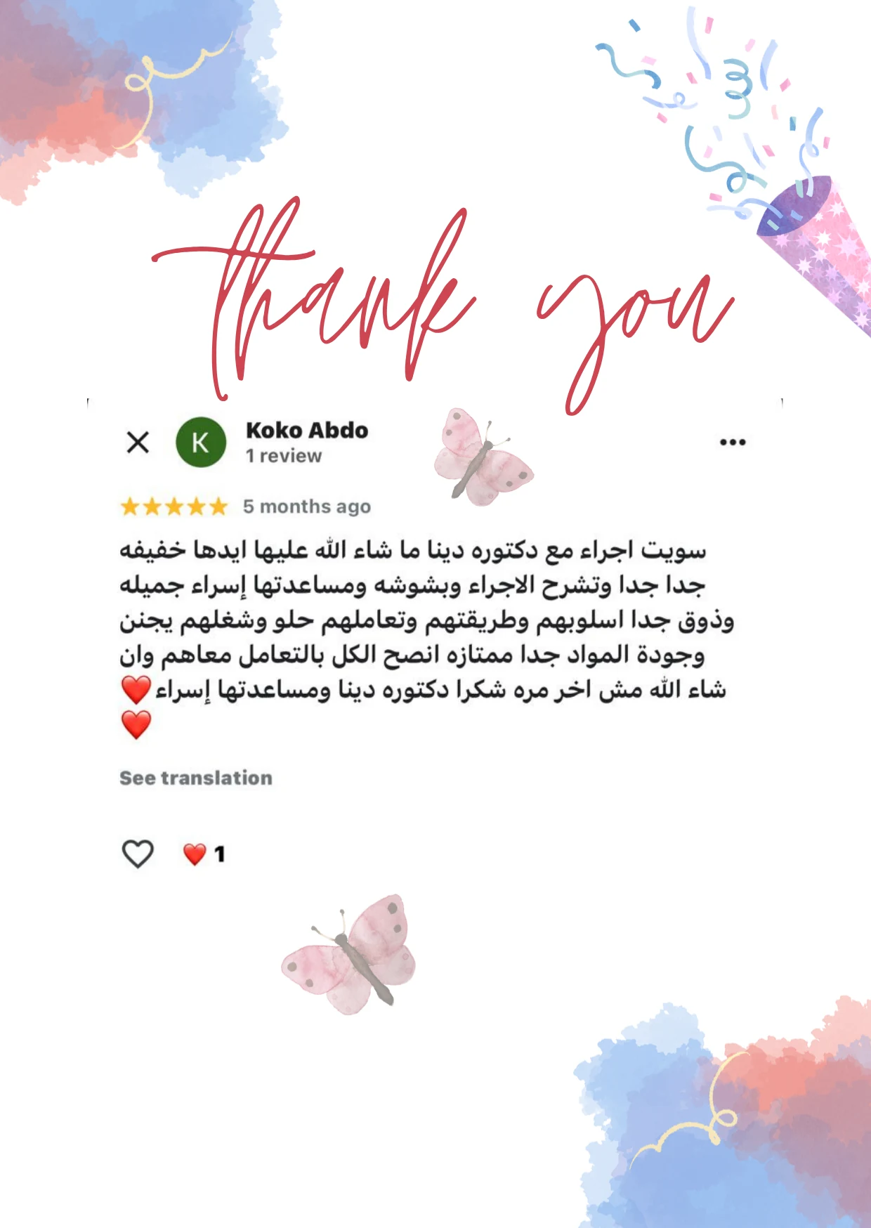 Patient review - Dr. Dina Rezk clinic Riyadh
