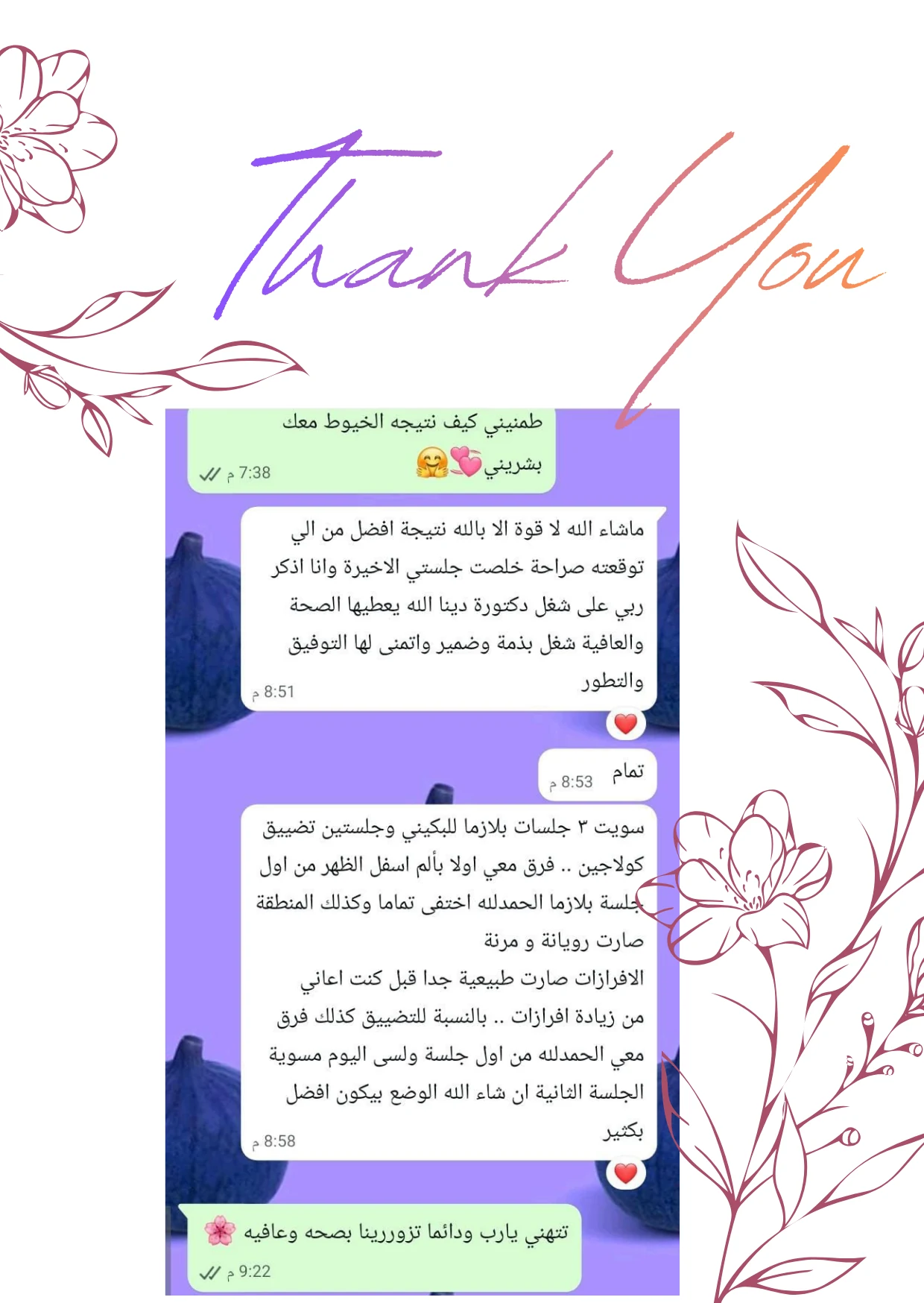 Patient review - Dr. Dina Rezk clinic Riyadh