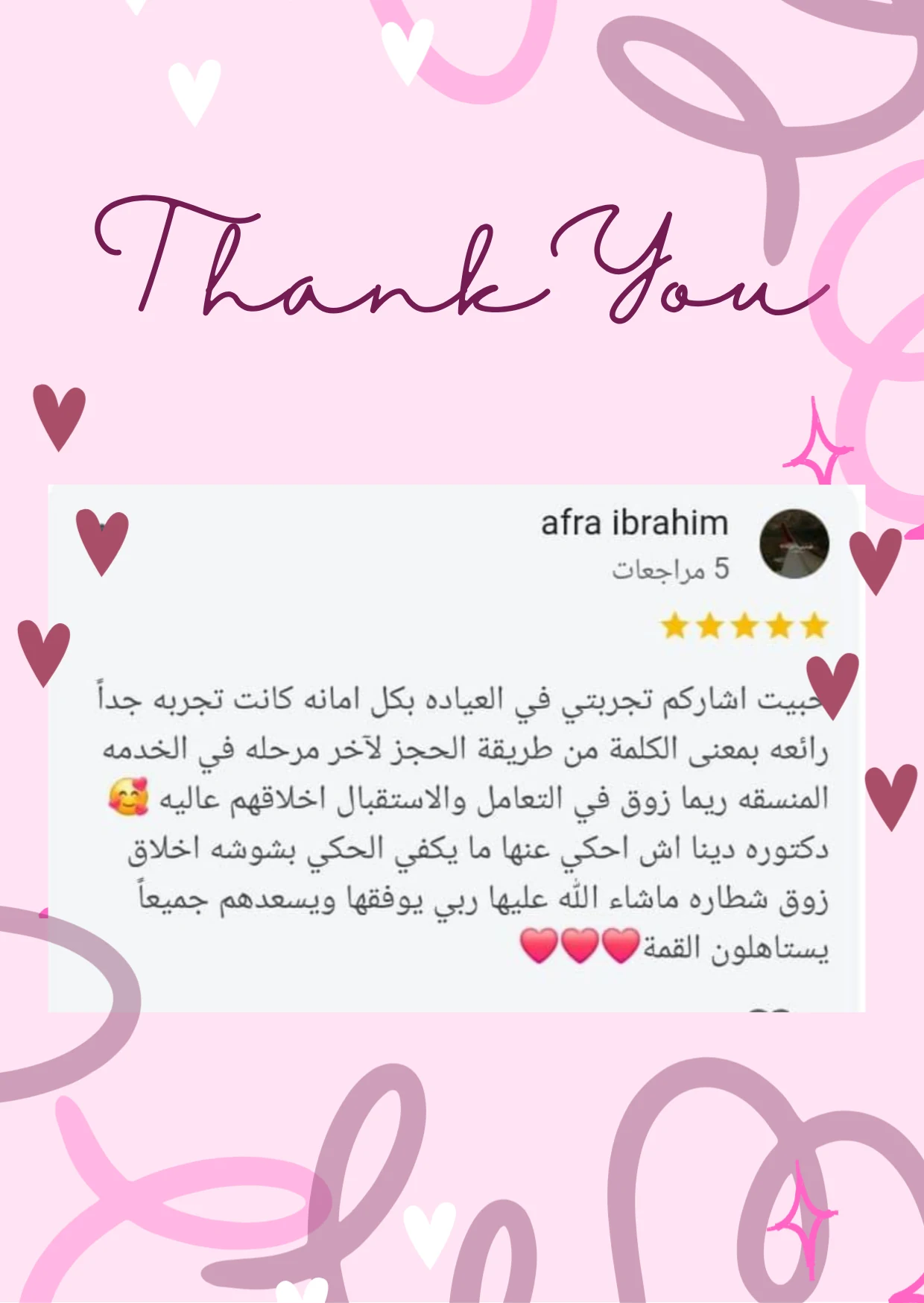 Patient review - Dr. Dina Rezk clinic Riyadh