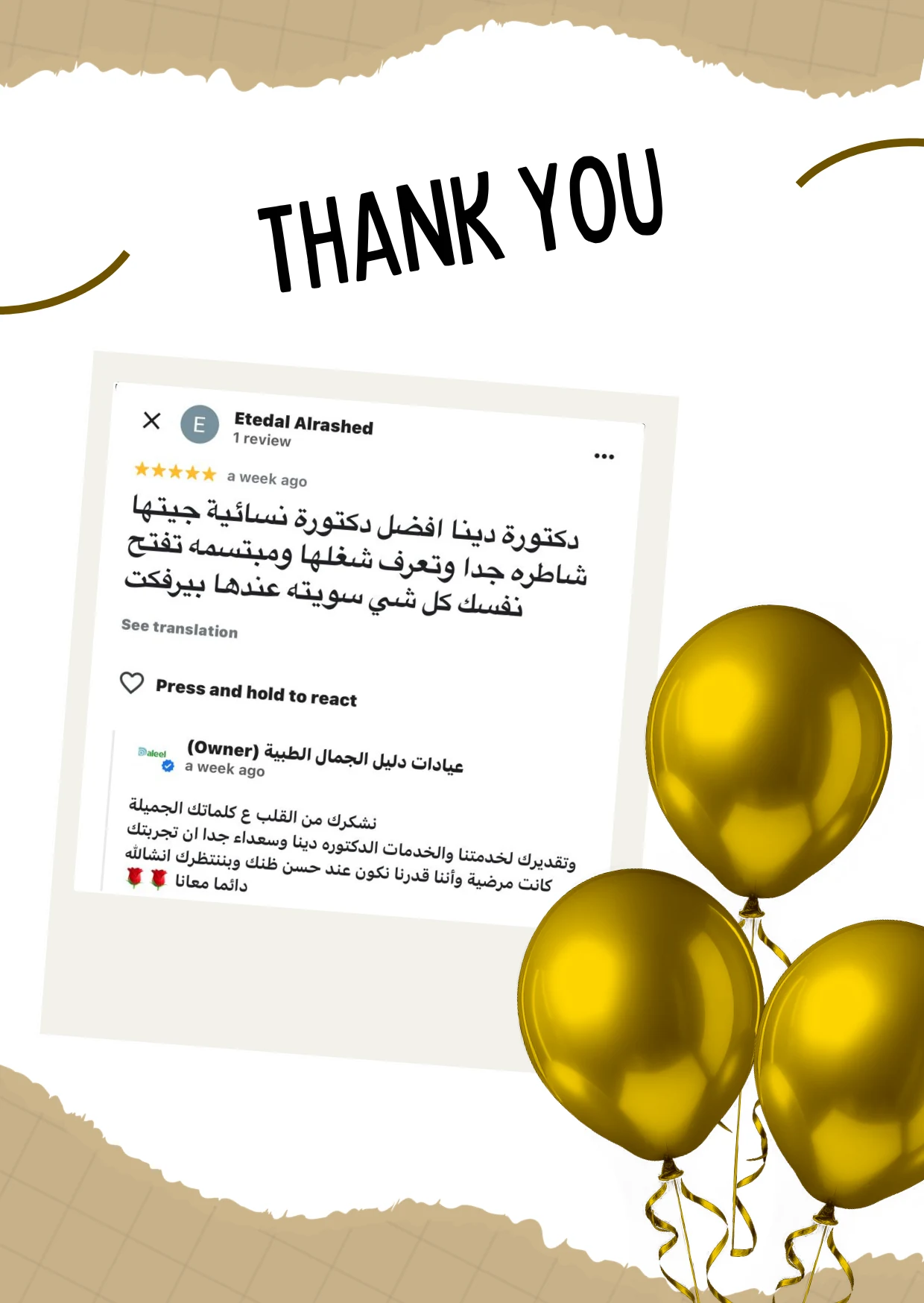 Patient review - Dr. Dina Rezk clinic Riyadh
